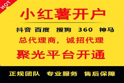 实战派心得：百度竞价代理案例解读与优化技巧